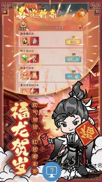 修道手游 v1.0.3 安卓版