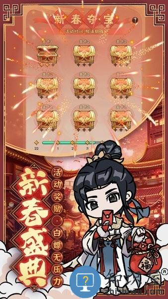 修道手游 v1.0.3 安卓版