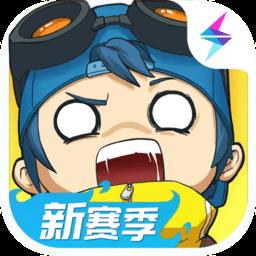 2024奇葩战斗家手游最新版 v1.92.0 安卓版