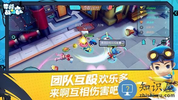 2024奇葩战斗家手游最新版 v1.92.0 安卓版