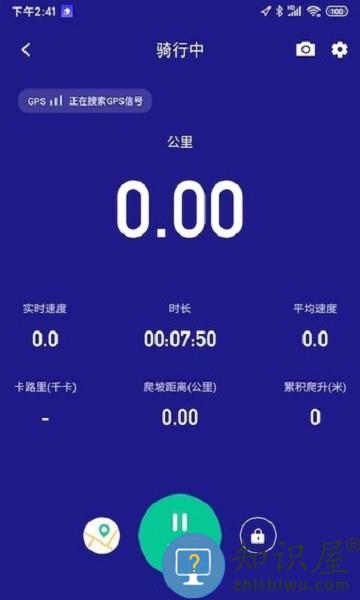 答鹰智能头盔下载
