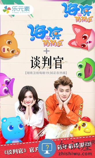 海滨消消乐官方正版 v1.101 安卓版