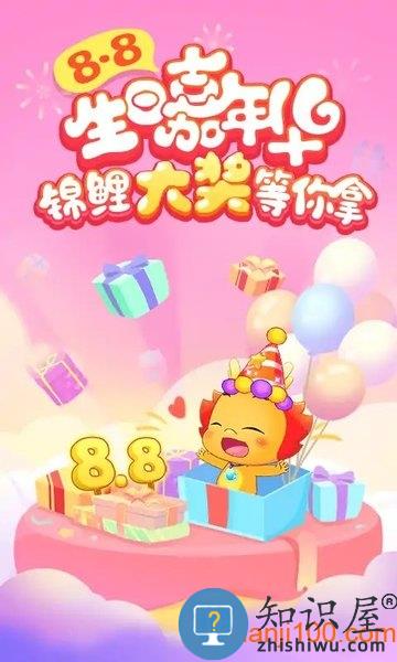 小伴龙app v10.1.0 安卓版