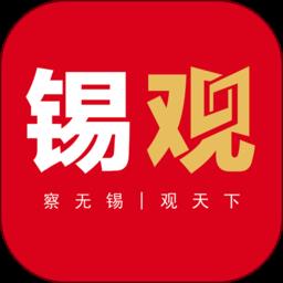无锡观察app下载v6.2.7 安卓版