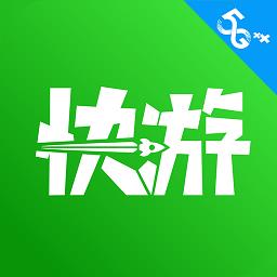 咪咕快游app手机版 v3.76.1.1 安卓最新版