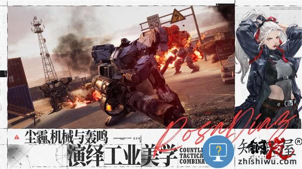 钢岚游戏官方版 v2.10.0 安卓版