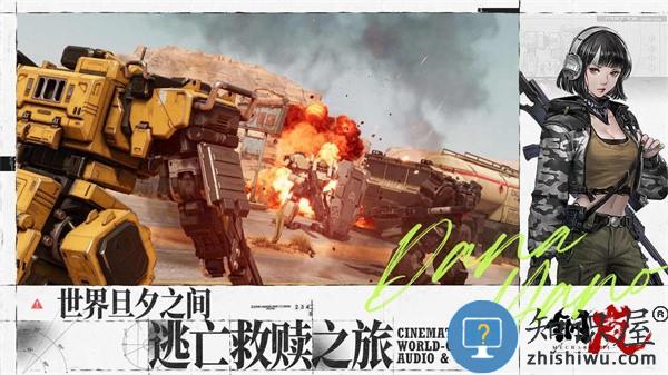 钢岚游戏官方版 v2.10.0 安卓版