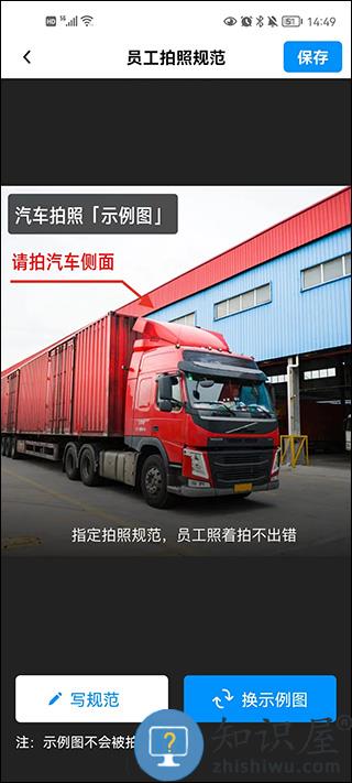 今日水印相机使用教程 今日水印相机使用说明
