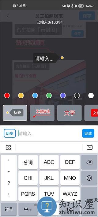 今日水印相机使用说明 今日水印相机使用教程