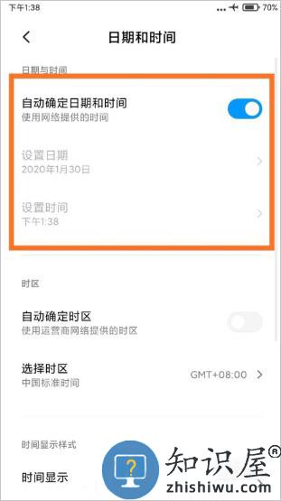 今日水印相机改时间地点教程 今日水印相机改时间地点方法