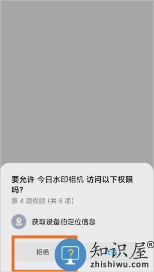 今日水印相机改时间地点方法 今日水印相机改时间地点教程