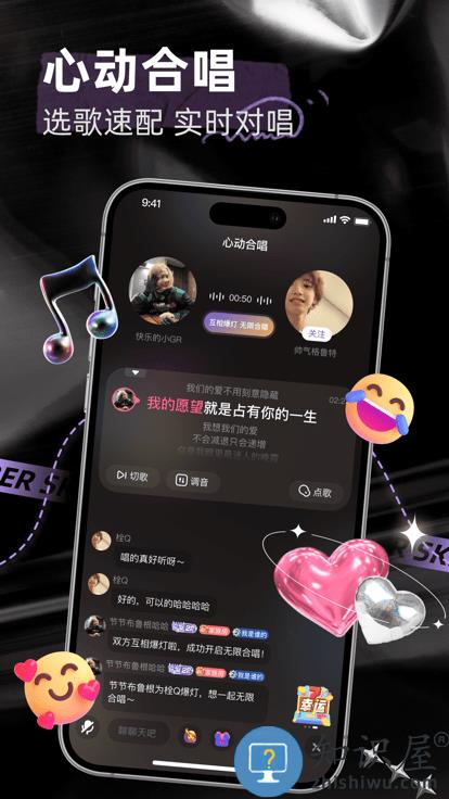撕歌官方版下载v5.15.4 安卓最新版本