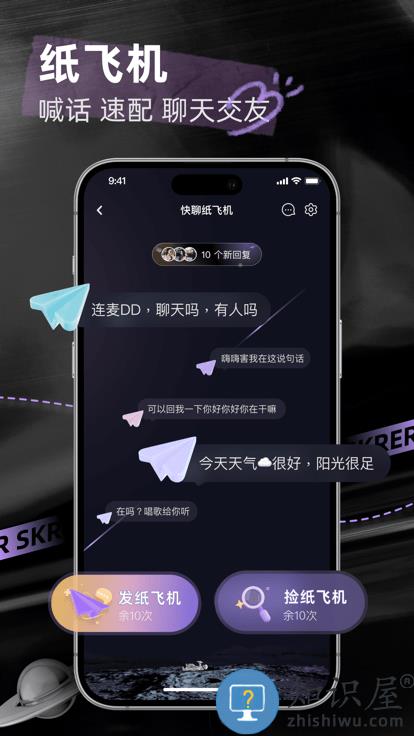 撕歌官方版下载v5.15.4 安卓最新版本