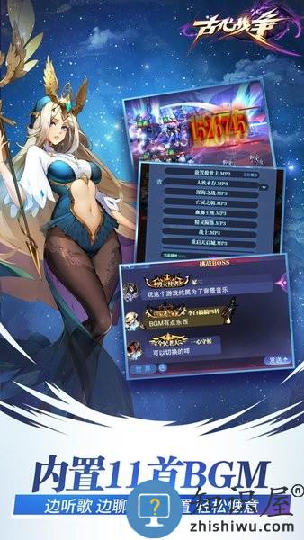 古代战争最新版 v5.5.4 安卓版