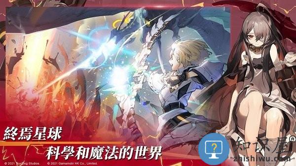 白夜极光手游正版 v1.13.0 安卓版
