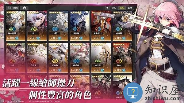 白夜极光手游正版 v1.13.0 安卓版