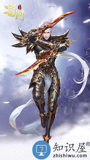 蜀门手游九游版 v2.51 安卓版