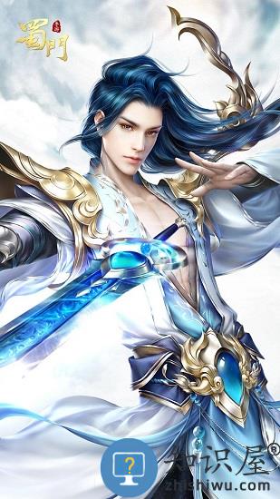 蜀门手游九游版 v2.51 安卓版