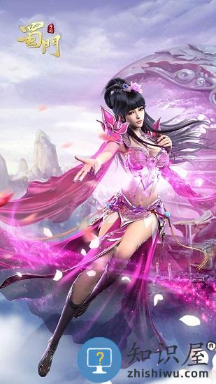 蜀门手游九游版 v2.51 安卓版