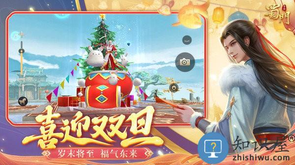 蜀门手游最新版本 v2.51 安卓版