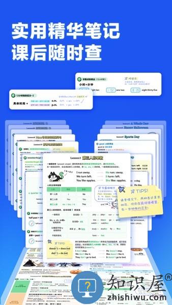洪恩英文宝官方版 v2.3.0 安卓版