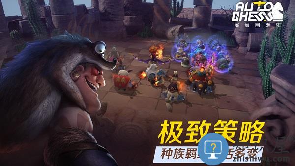 多多自走棋九游账号登录版 v2.25.2 安卓版