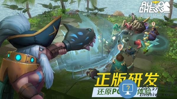 多多自走棋九游账号登录版 v2.25.2 安卓版