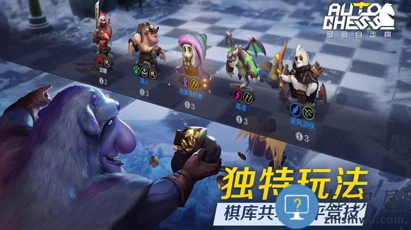 多多自走棋九游账号登录版 v2.25.2 安卓版