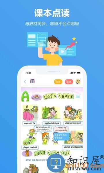 小盒家长app最新版(改名为小盒学习) v5.1.66 安卓版