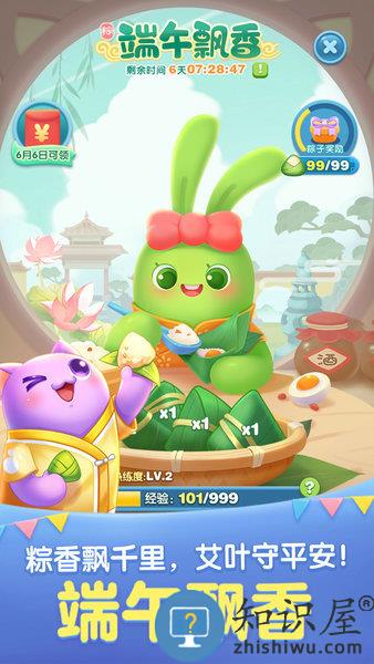 天天爱消除华为最新版 v2.26.0.0Build6 安卓版