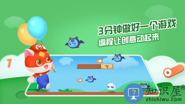 点个猫编程平台 v4.9.0 安卓版