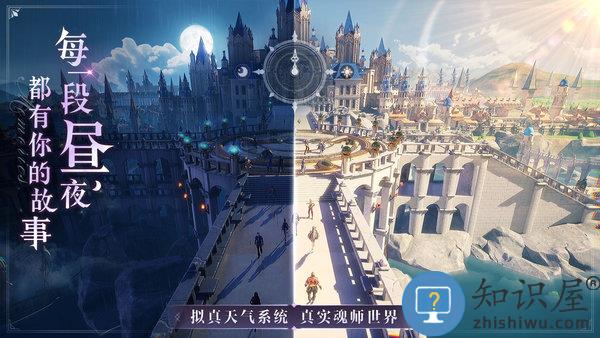斗罗大陆魂师对决九游客户端 v2.19.3 安卓版