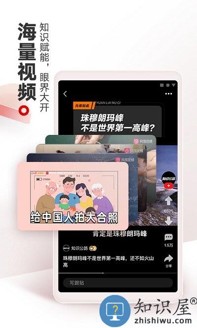 网易新闻头条版app下载v106.1 安卓最新版