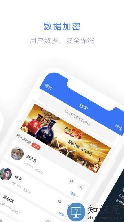 闪兔云app下载