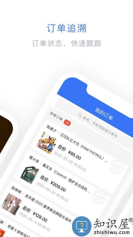 闪兔云官方版下载v2.6.5 安卓平台版