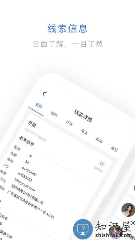闪兔云官方版下载v2.6.5 安卓平台版