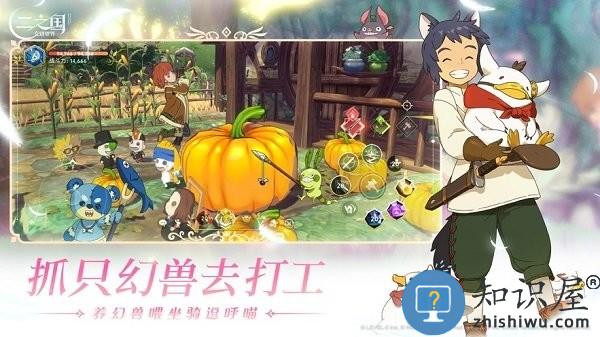 二之国交错世界官方版 二之国交错世界手游下载安装