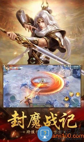 青鸾繁华录游戏正版 v9.8.82 官方安卓版