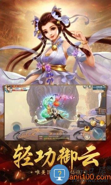 青鸾繁华录游戏正版 v9.8.82 官方安卓版