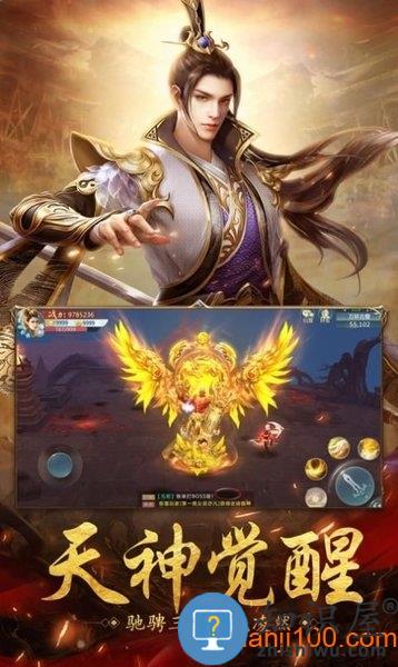 青鸾繁华录游戏正版 v9.8.82 官方安卓版