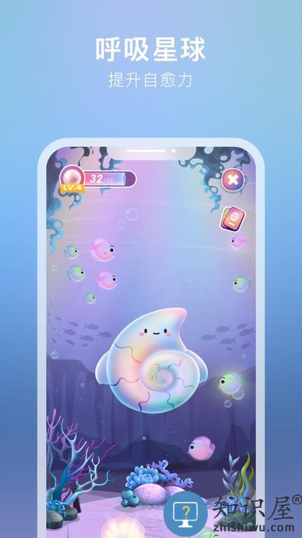 吴歌星海app下载v1.0.28 安卓版