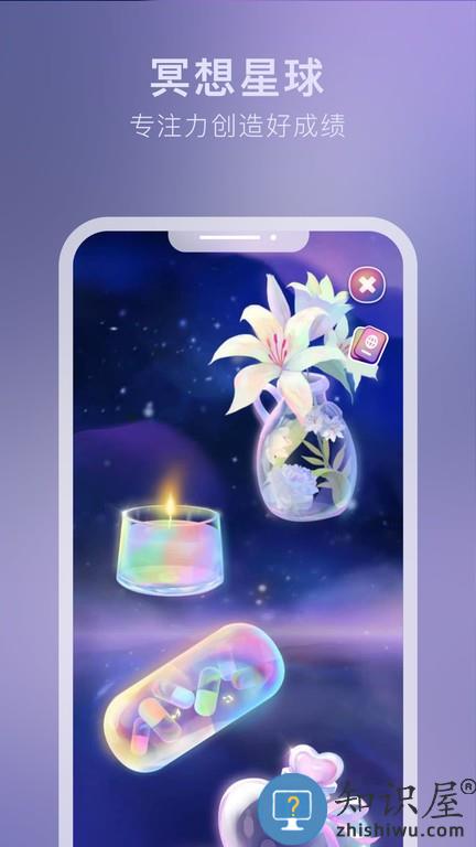 吴歌星海app下载v1.0.28 安卓版