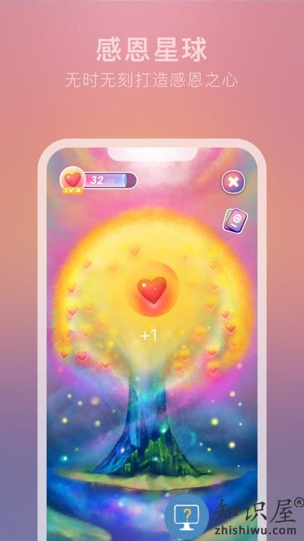 吴歌星海app下载v1.0.28 安卓版