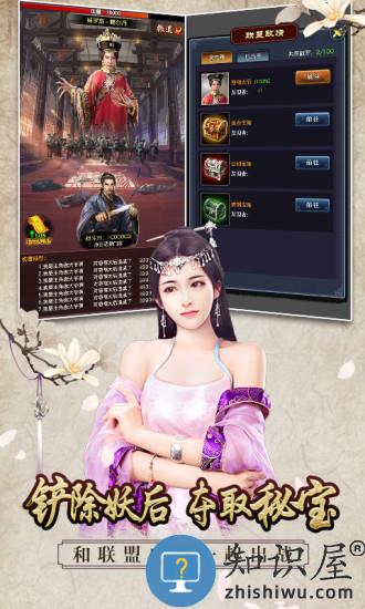 极品芝麻官九游版新版本 v5.7.01042241 安卓版