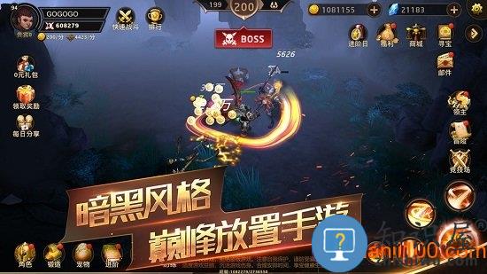 暗影之魂游戏