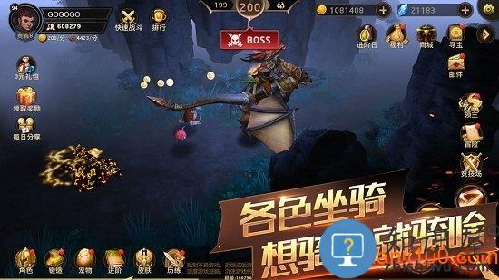 暗影之魂手游 v1.1.0.113 安卓版