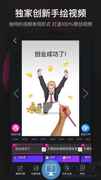 美册怎么去除视频水印 美册下载官方最新版本