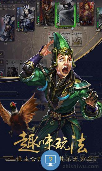 三国杀移动版最新版本 v4.2.4 安卓版