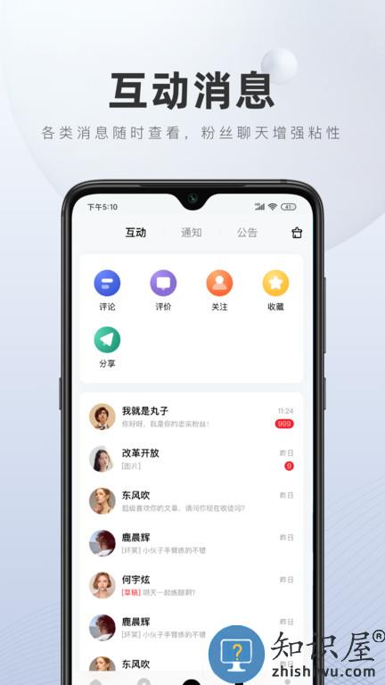 百家号最新版下载v5.63.0.0 安卓手机版