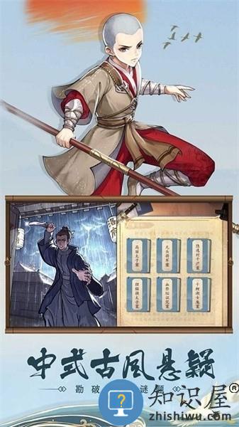 少年包青天下载